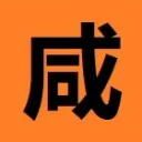 咸鱼单机游戏库