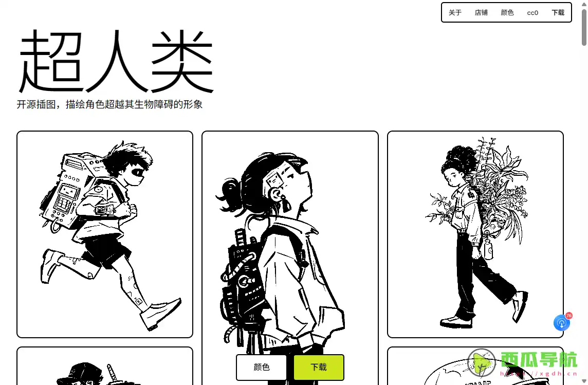 Spybroski:匿名浏览 Instagram 内容与视频工具
