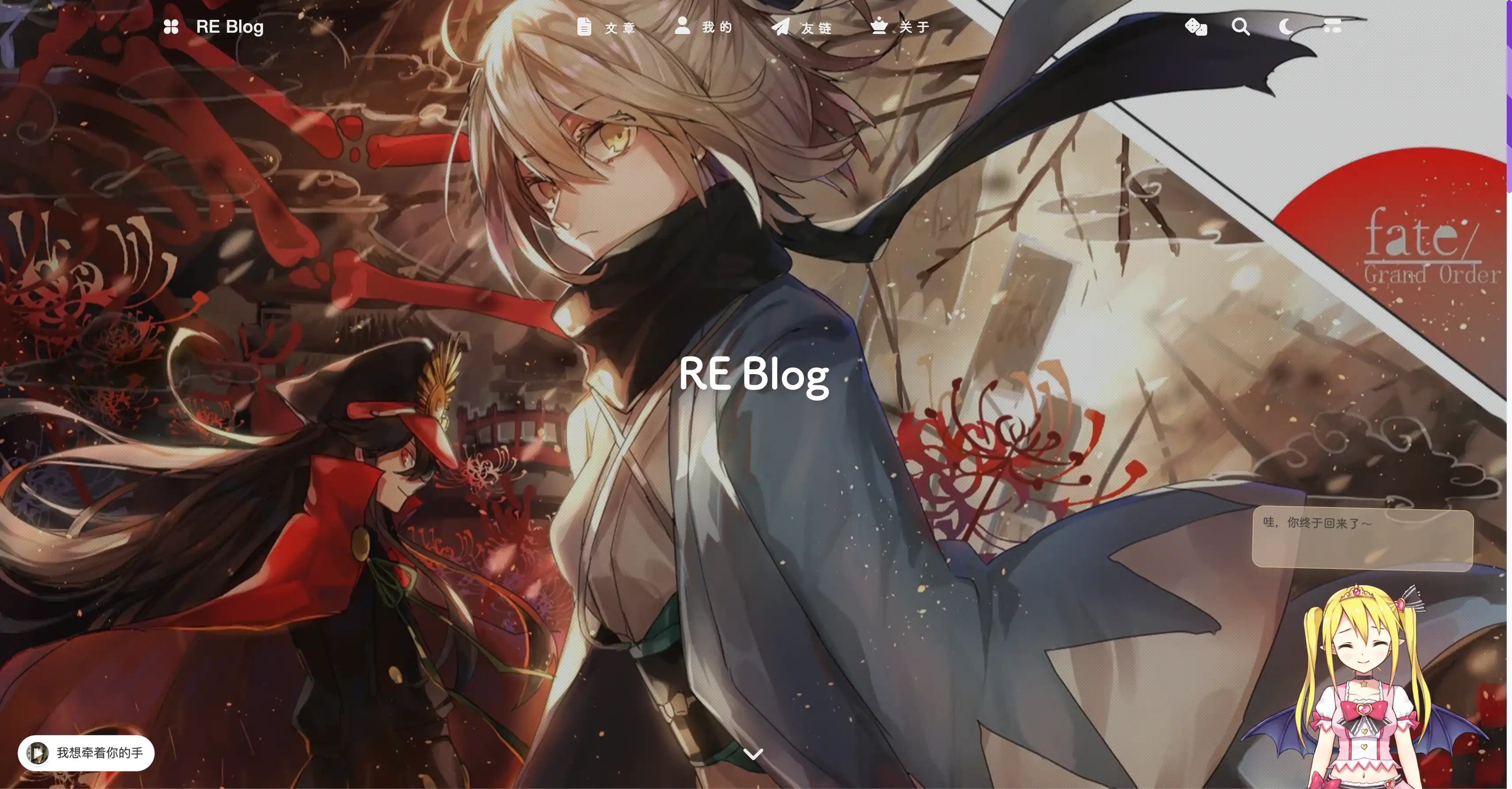 RE Blog
