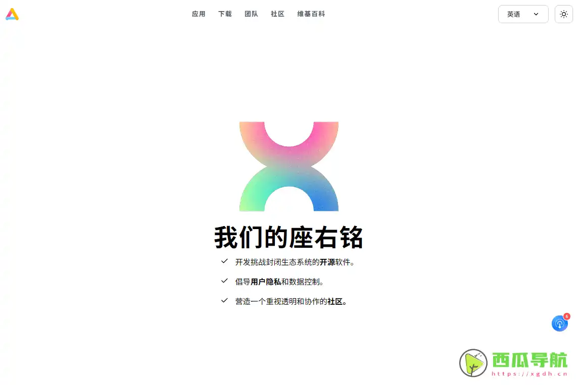 Aurora Store：开源安卓应用下载与隐私管理工具