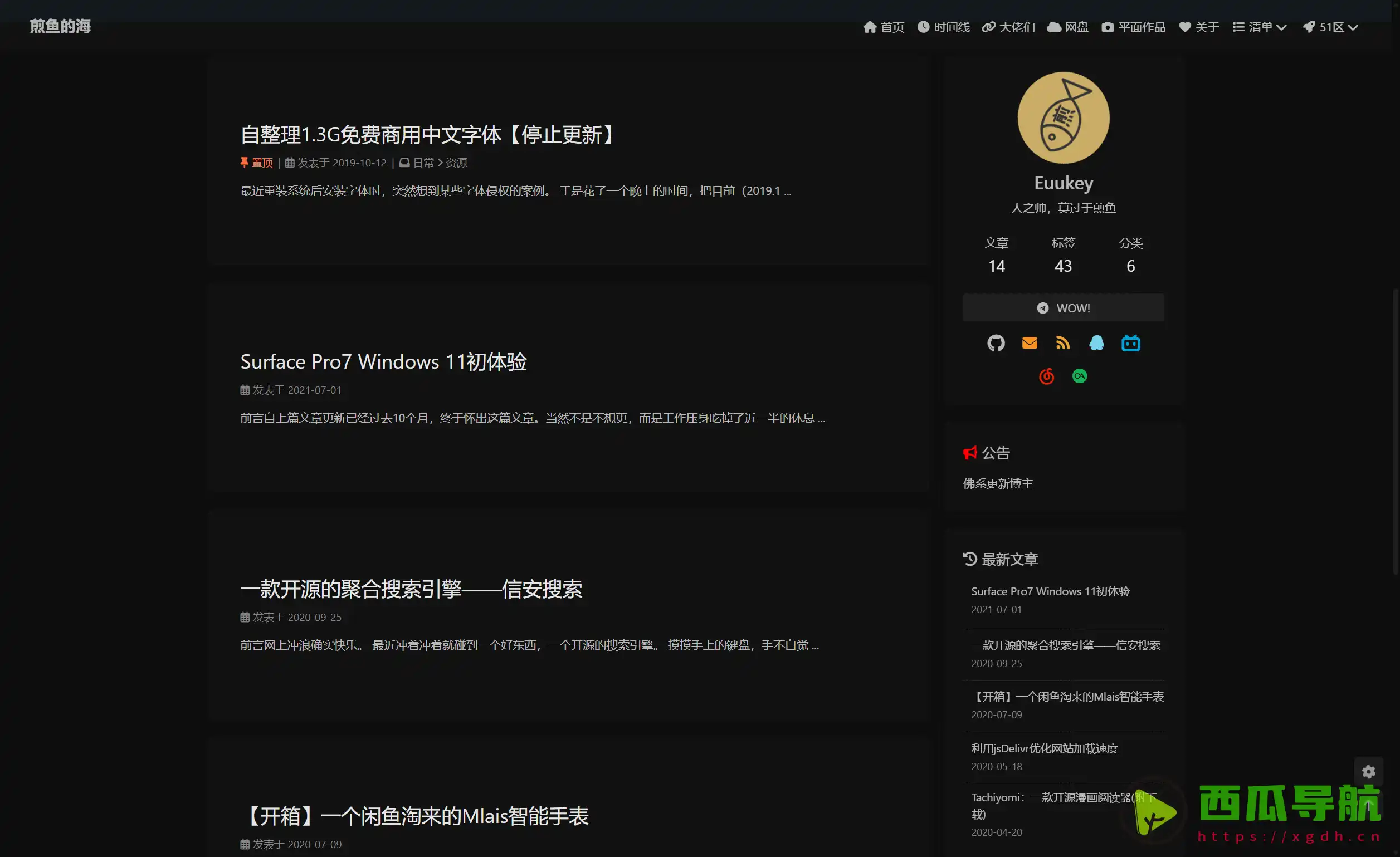 煎鱼的海