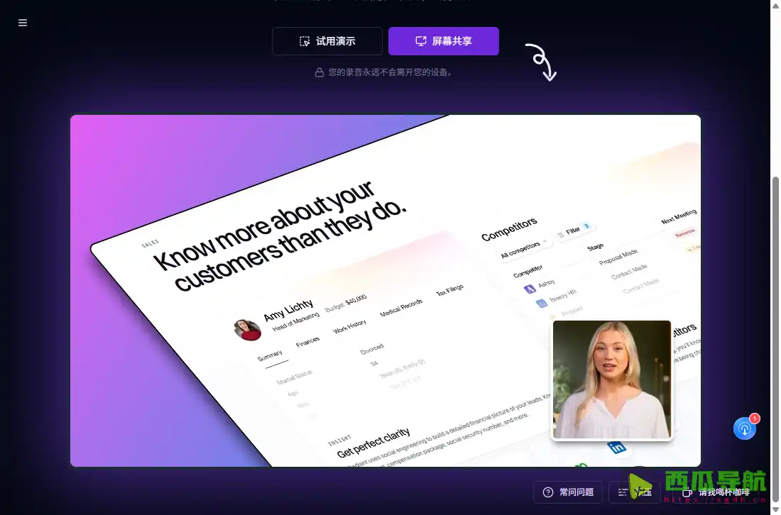 Screen Now：免费在线高清屏幕录制与多模式录屏工具