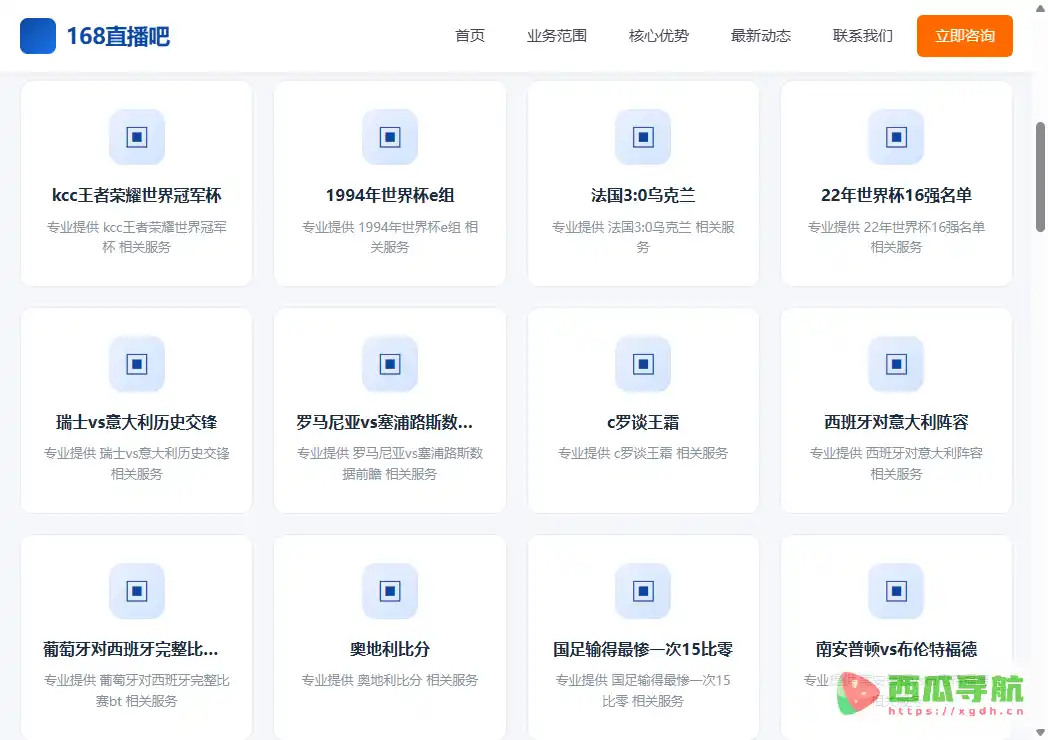 短剧搜吧:免费短剧资源搜索与网盘链接查找工具