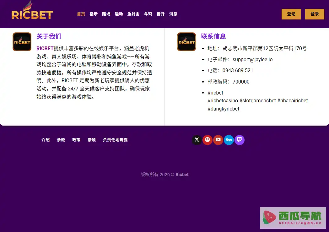 Nomadful:情绪记录与放松练习应用