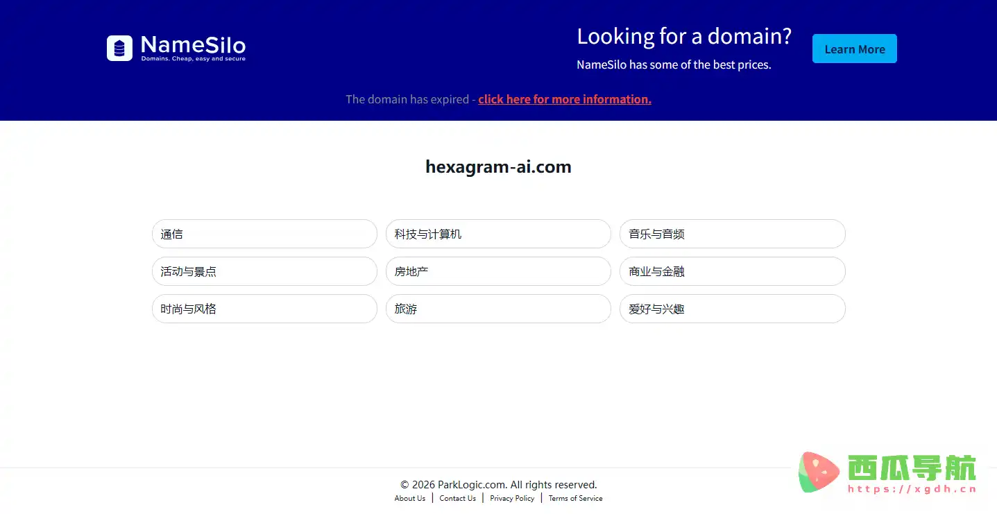 卦语AI:免费算卦与AI卦象解读工具