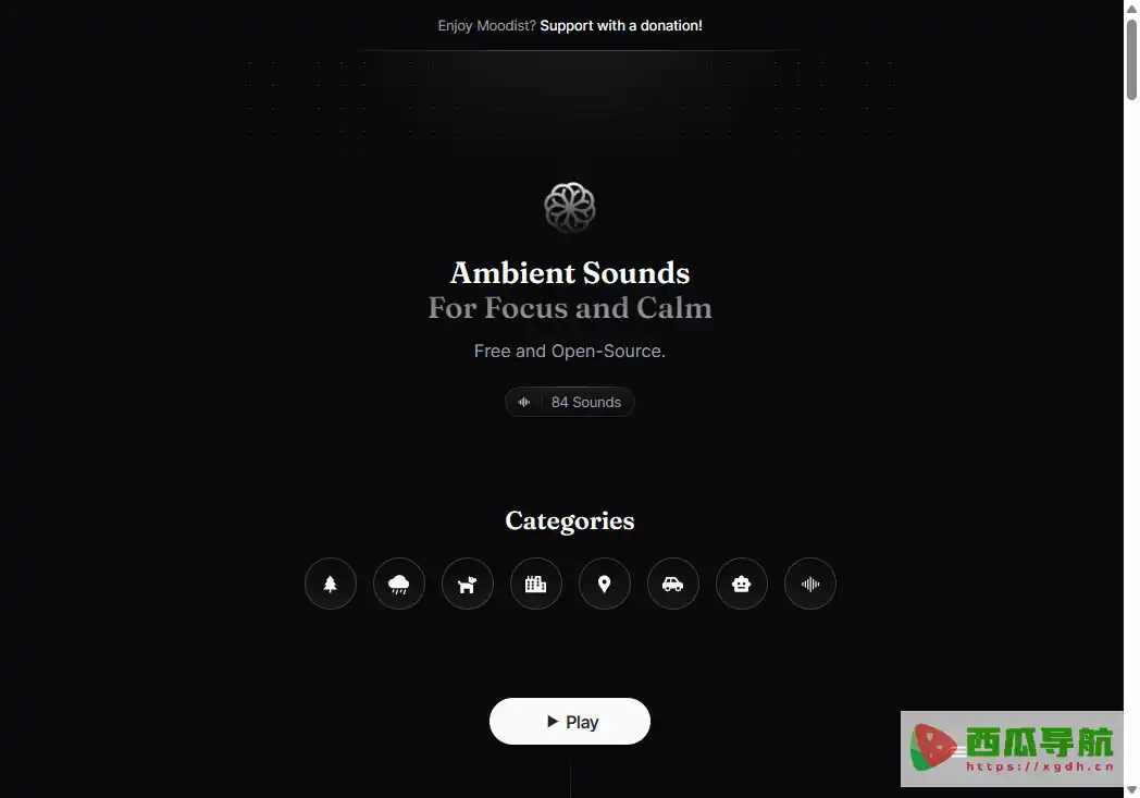 Moodist:免费白噪音与环境声音混音工具