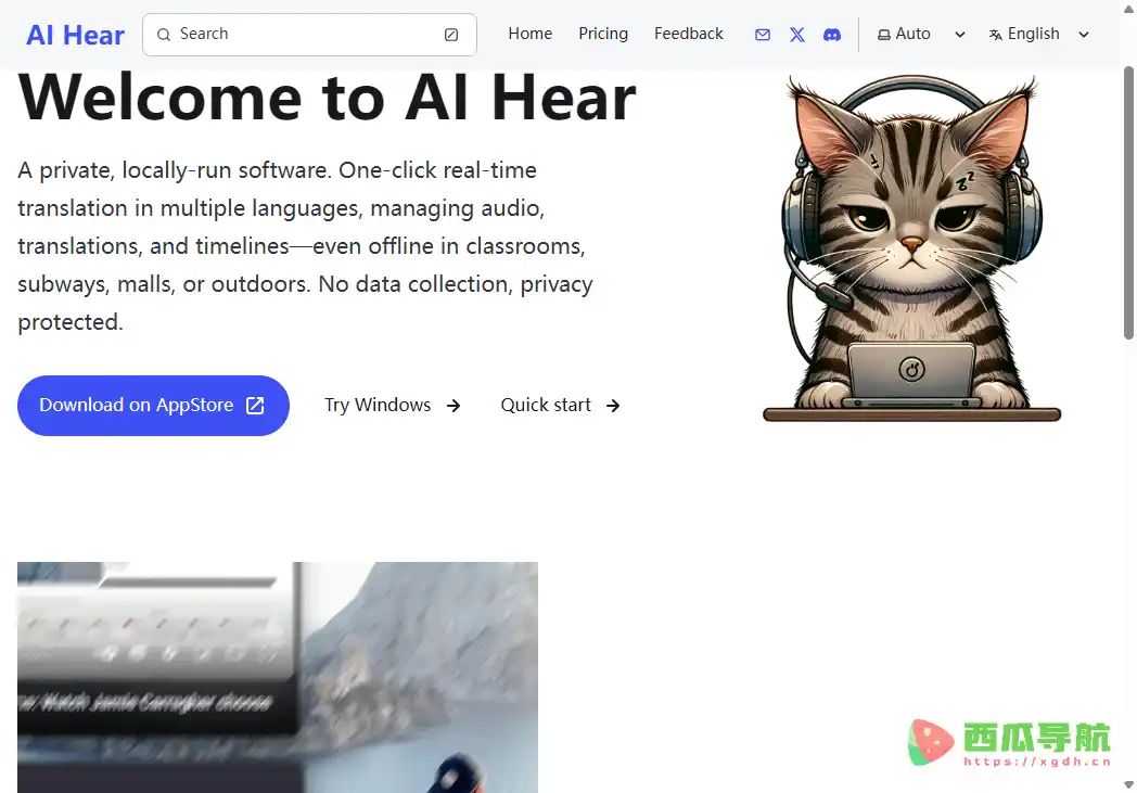 AI Hear:离线实时语音翻译与语音转文字工具
