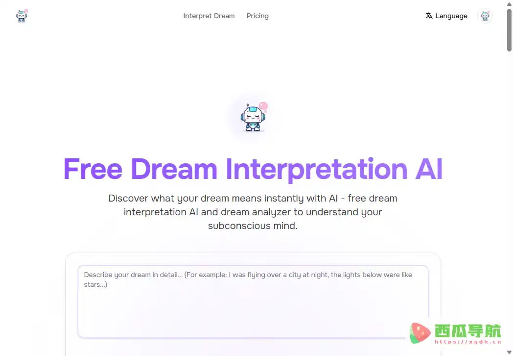 Dream Interpretation AI:免费AI解梦与梦境象征分析工具