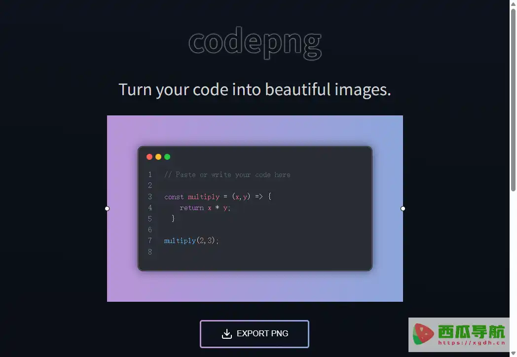 CodePNG：在线代码转图片工具免费生成精美代码截图，方便分享与展示