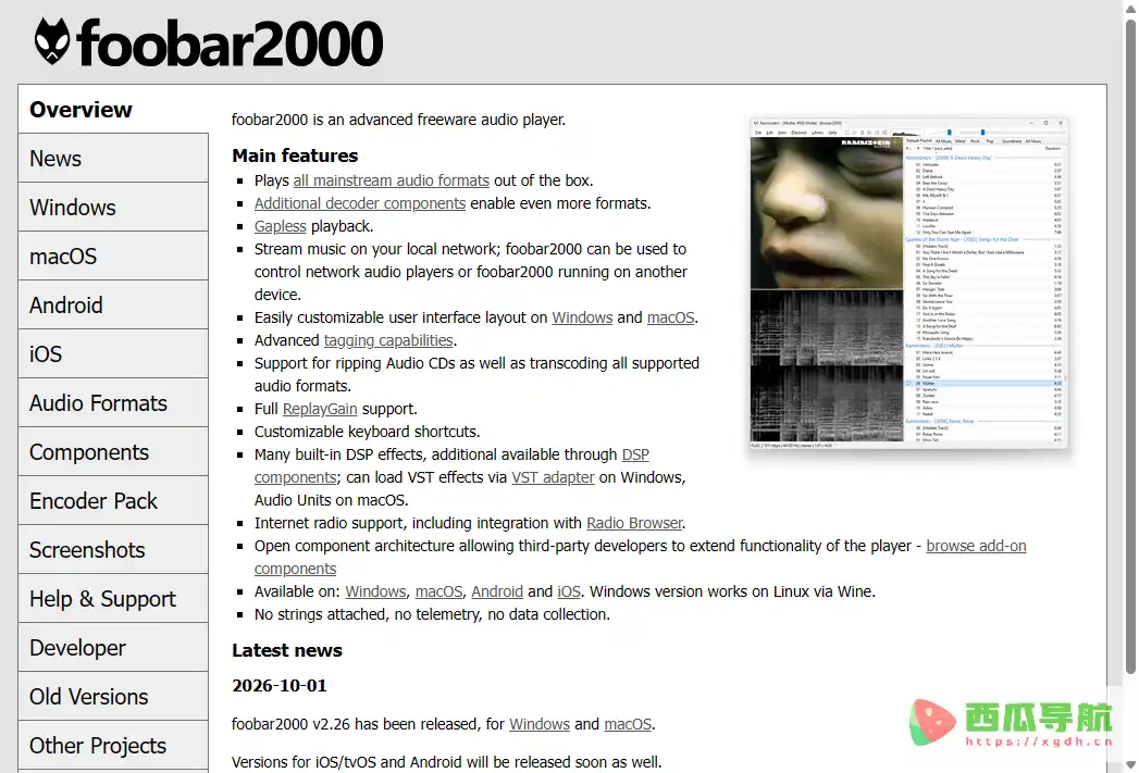 foobar2000：高保真音乐播放与音频管理工具