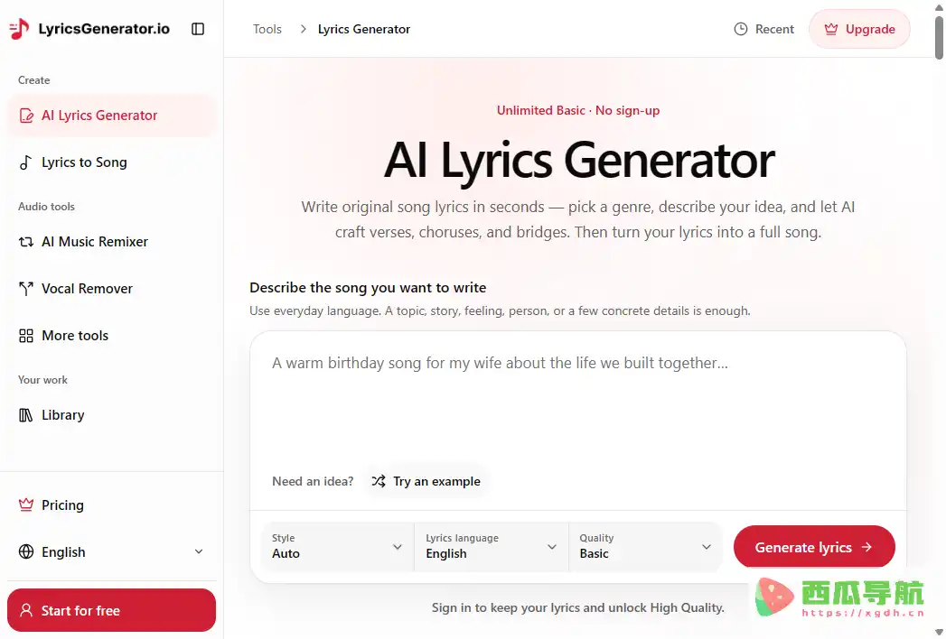 AI Lyrics Generator：AI 歌词生成与个性化创作工具